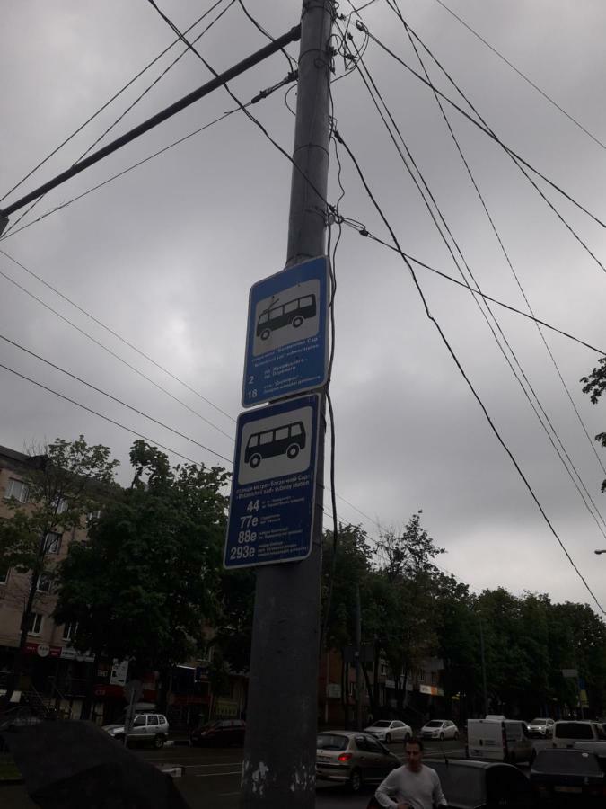 Apartment 30 M2 On Sergei Esenin 11 Харков Екстериор снимка