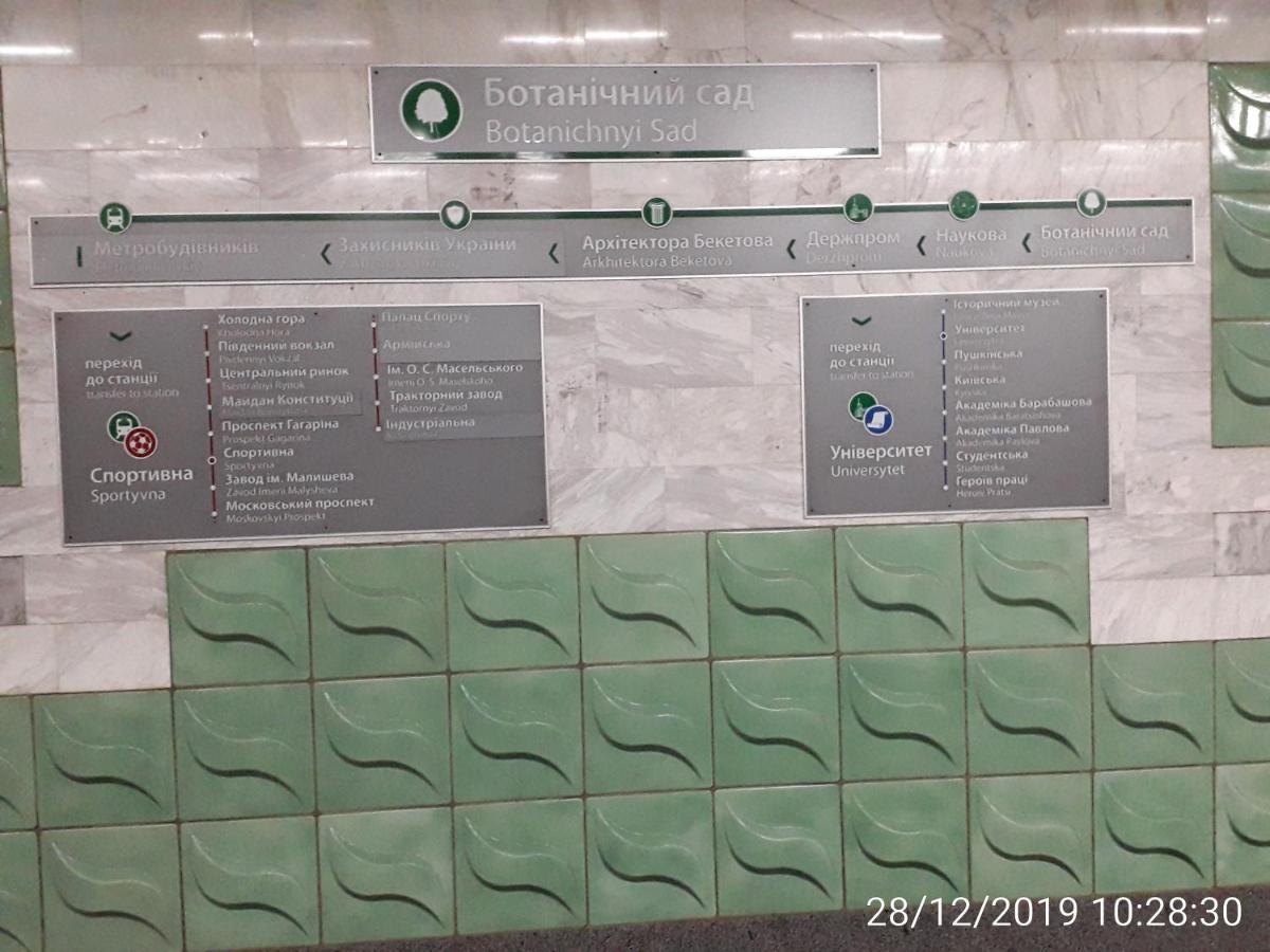 Apartment 30 M2 On Sergei Esenin 11 Харков Екстериор снимка